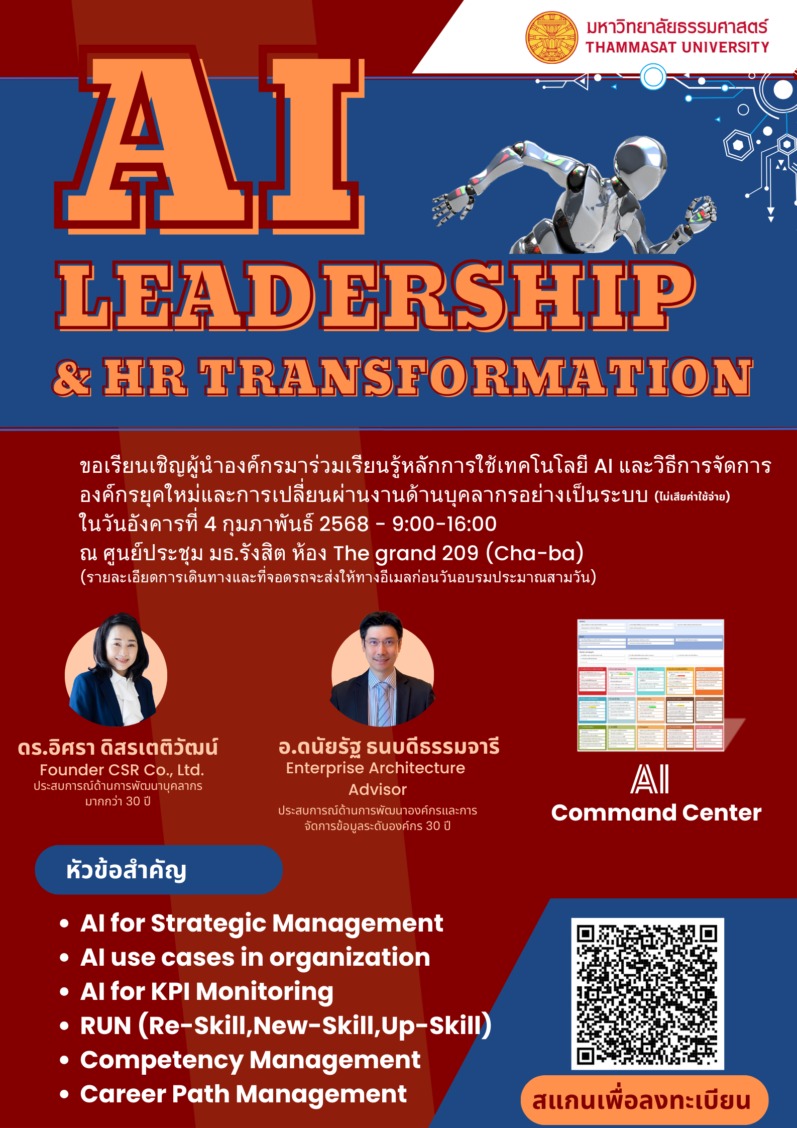 346971839_6068317119950248_8842326070390895278_n