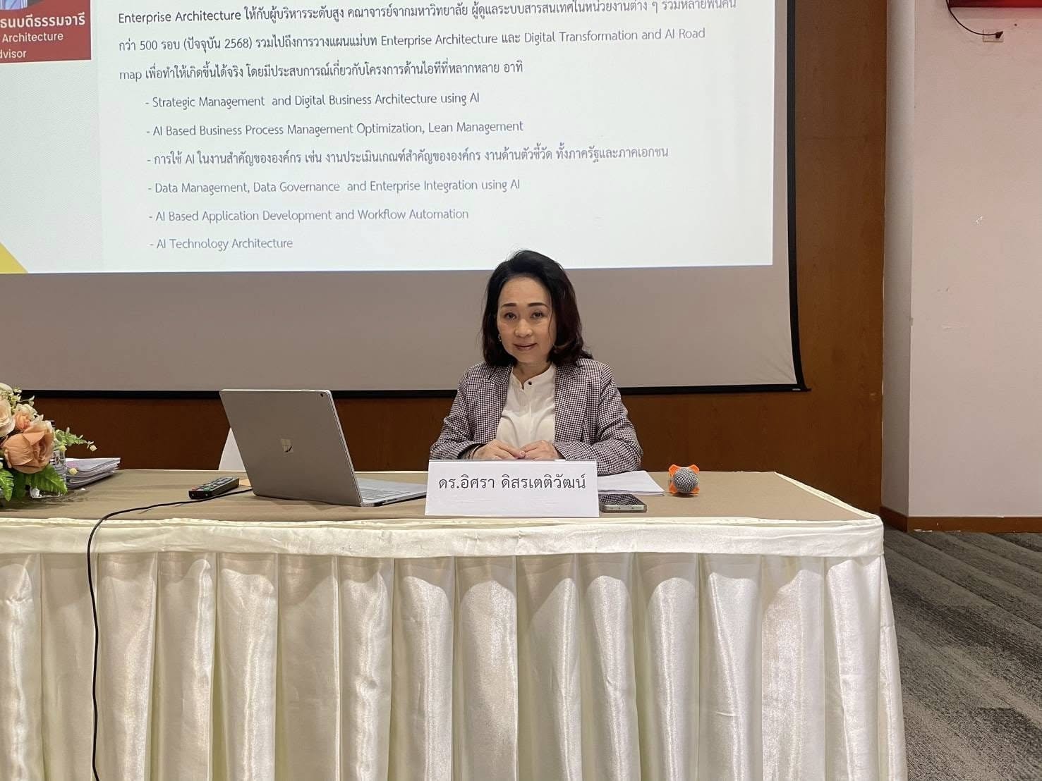 346971839_6068317119950248_8842326070390895278_n