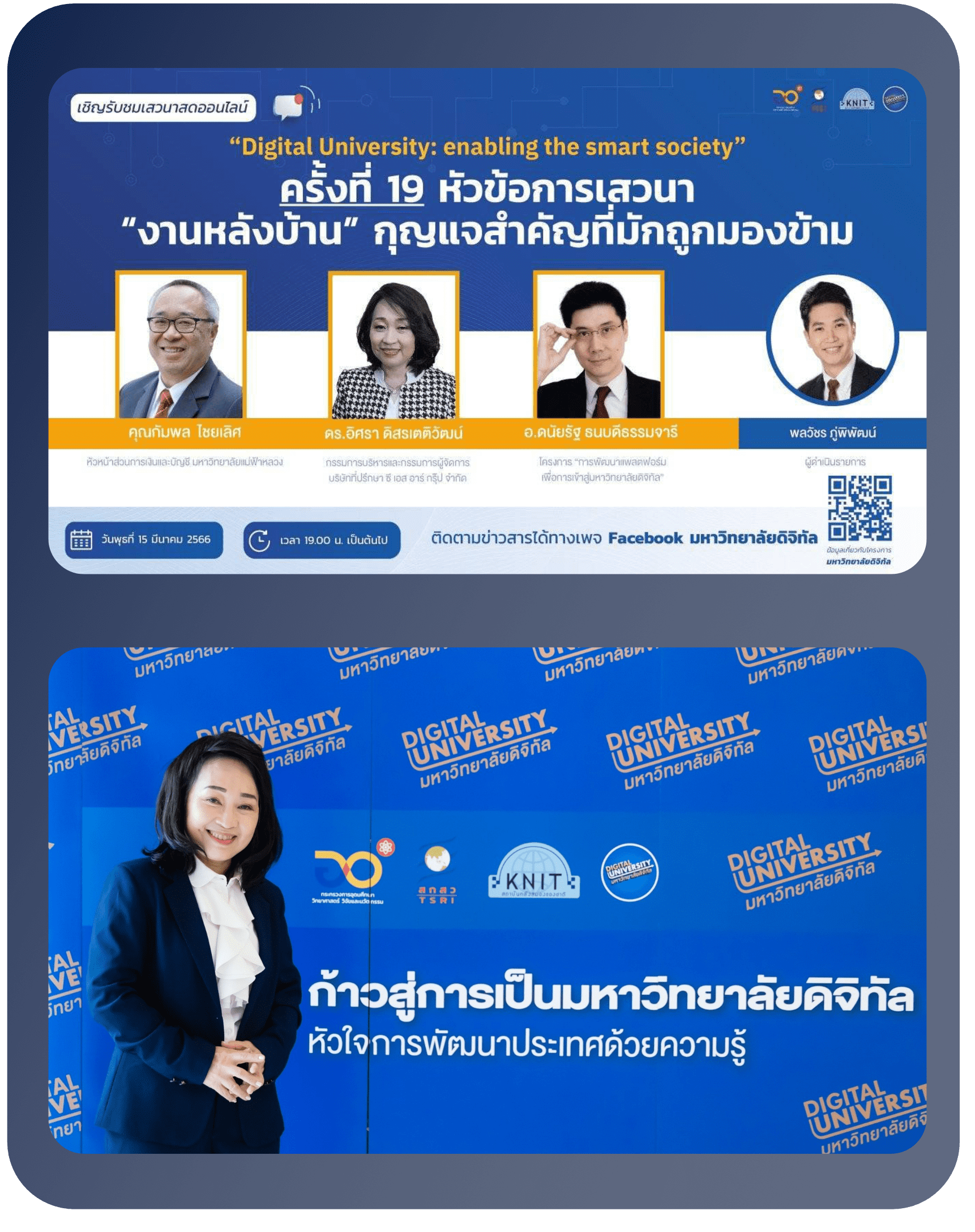 346971839_6068317119950248_8842326070390895278_n