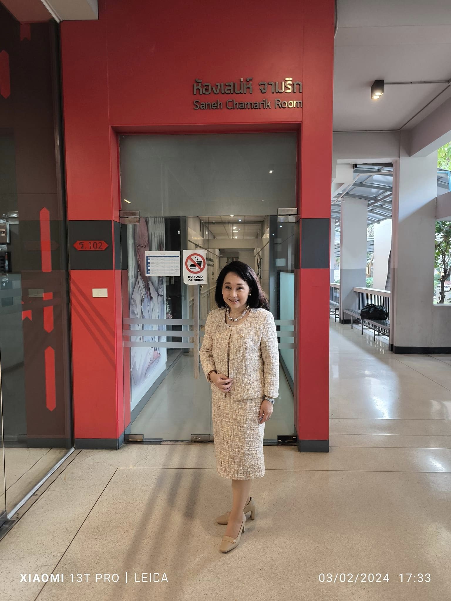 346971839_6068317119950248_8842326070390895278_n