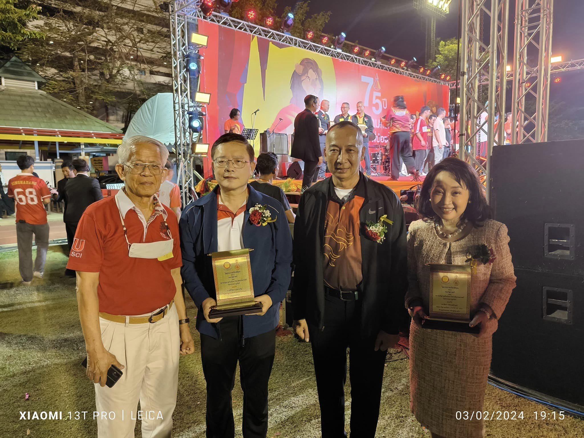 346971839_6068317119950248_8842326070390895278_n