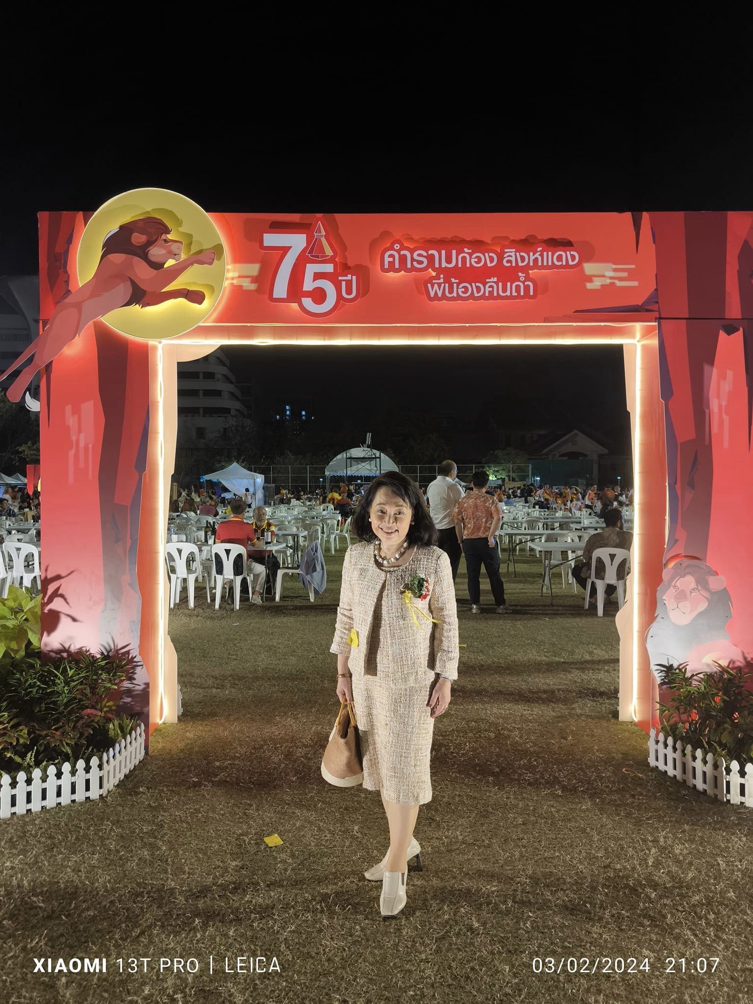 346971839_6068317119950248_8842326070390895278_n