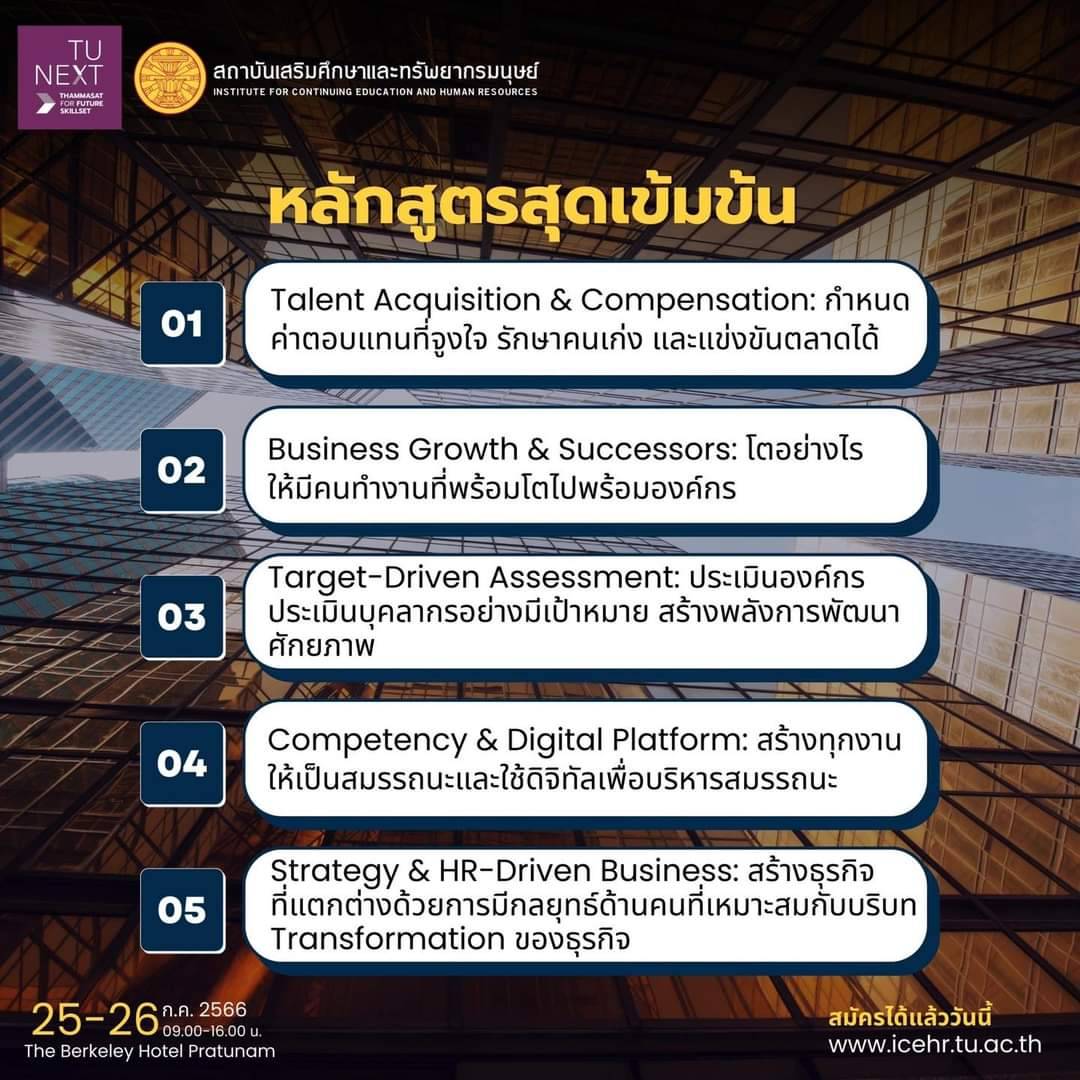 346971839_6068317119950248_8842326070390895278_n