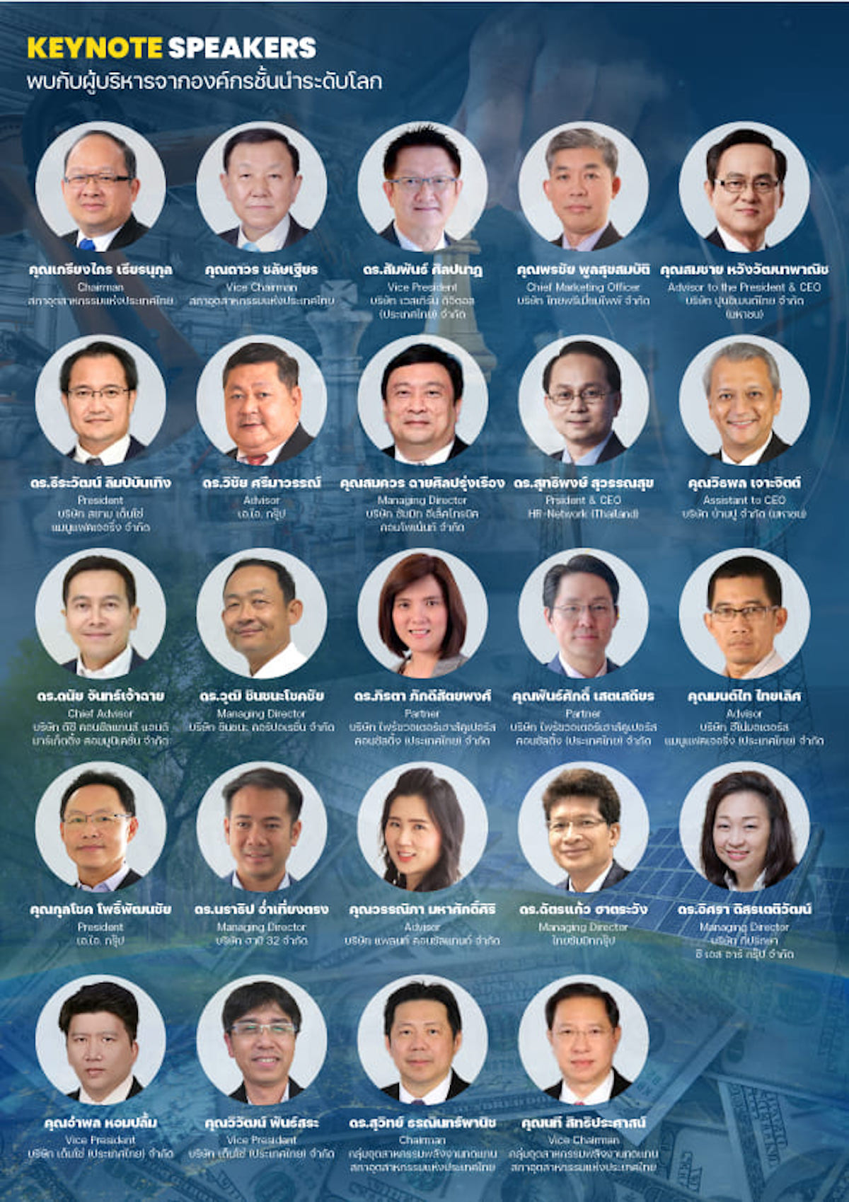 346971839_6068317119950248_8842326070390895278_n