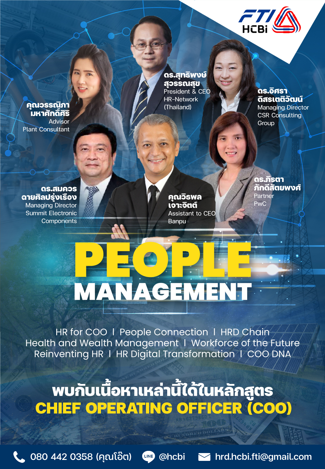 346971839_6068317119950248_8842326070390895278_n